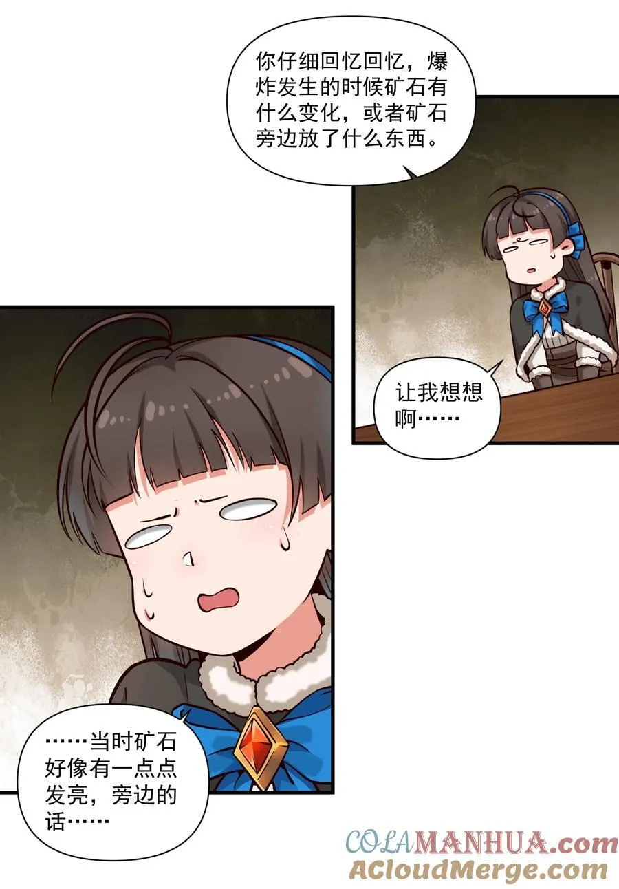 140 技术的高度18