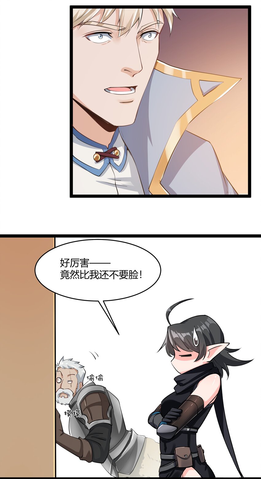 023 秘银宝库15