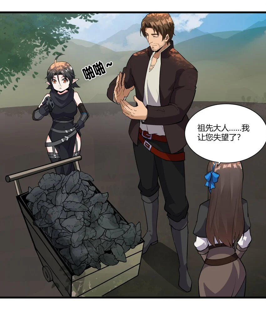036 套路不管用了11