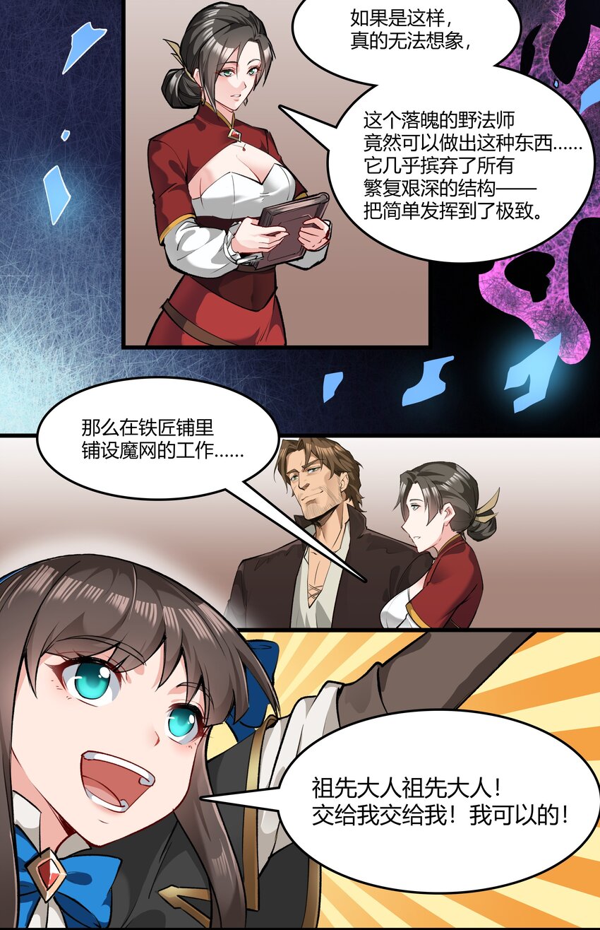 032 战锤28