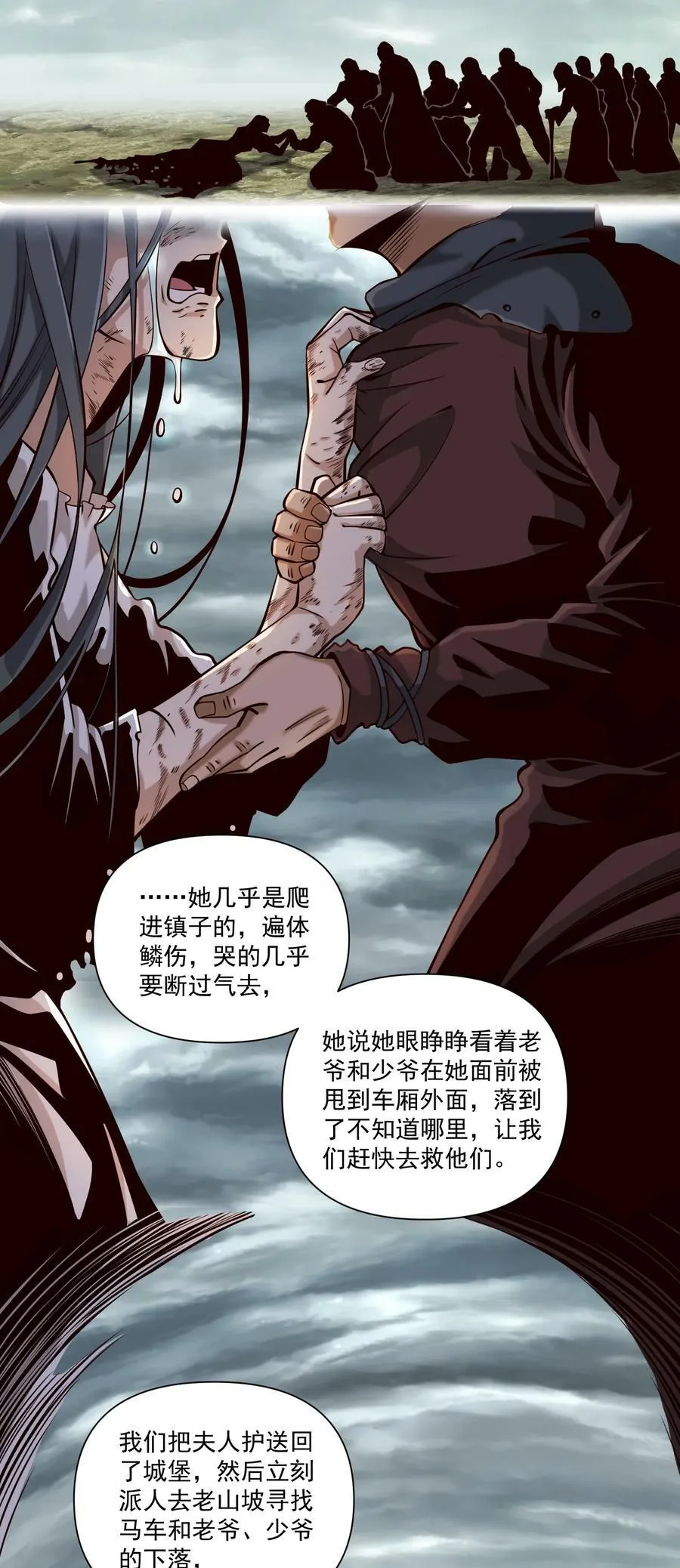 115 将归38