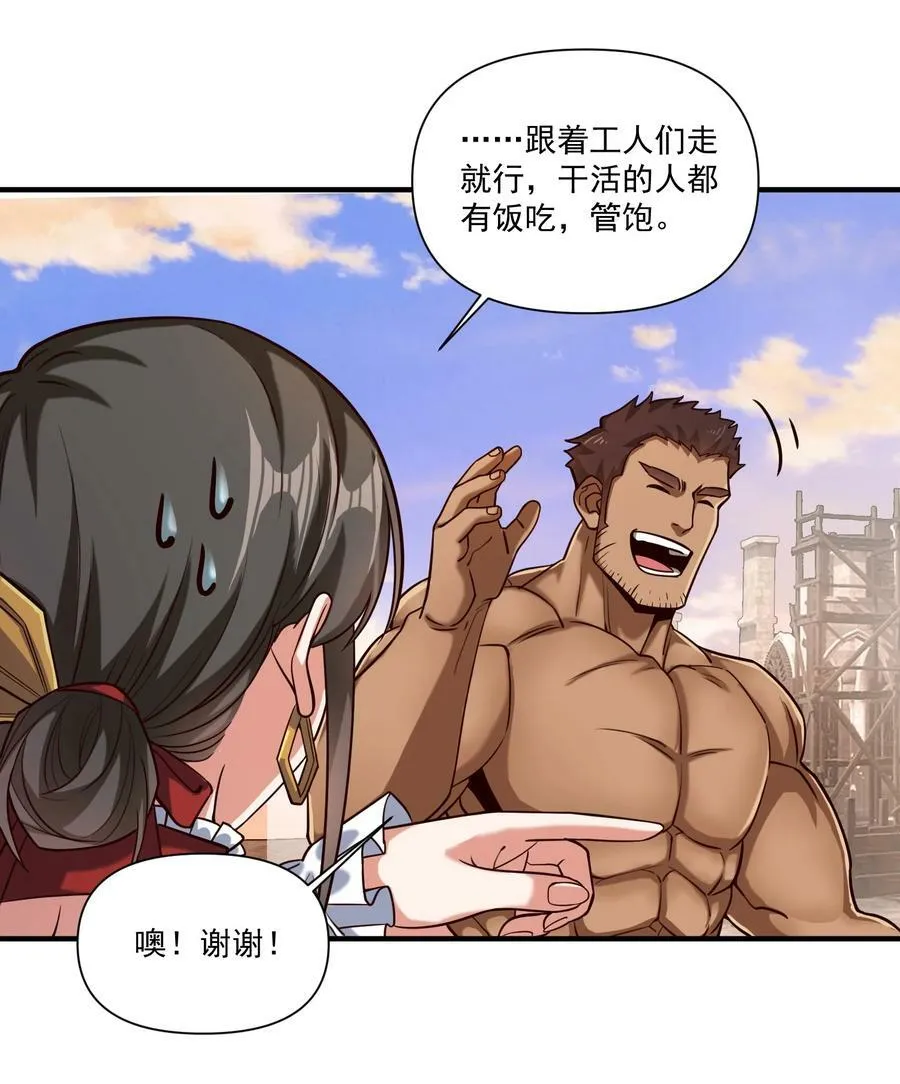 101 圣骑士们也打不过我15