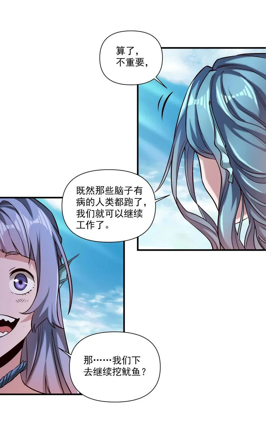101 圣骑士们也打不过我33