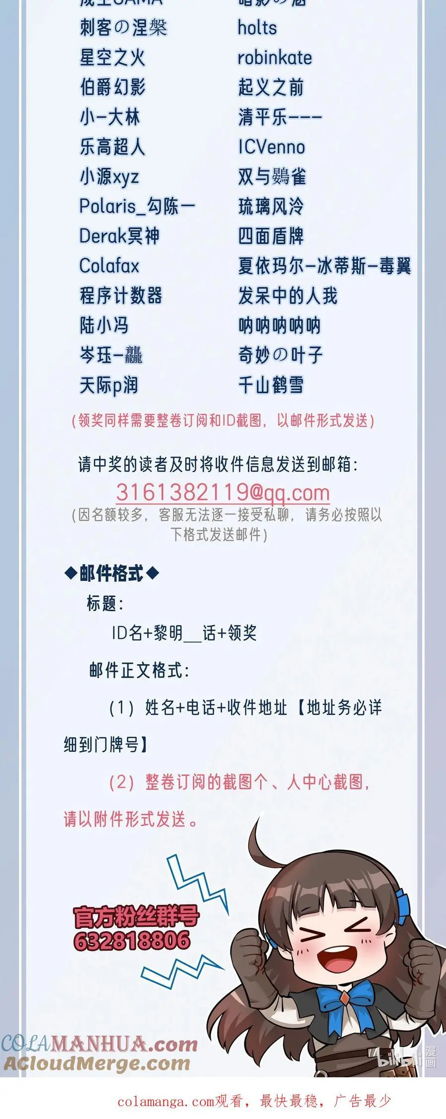 投喂公告 投喂公告2