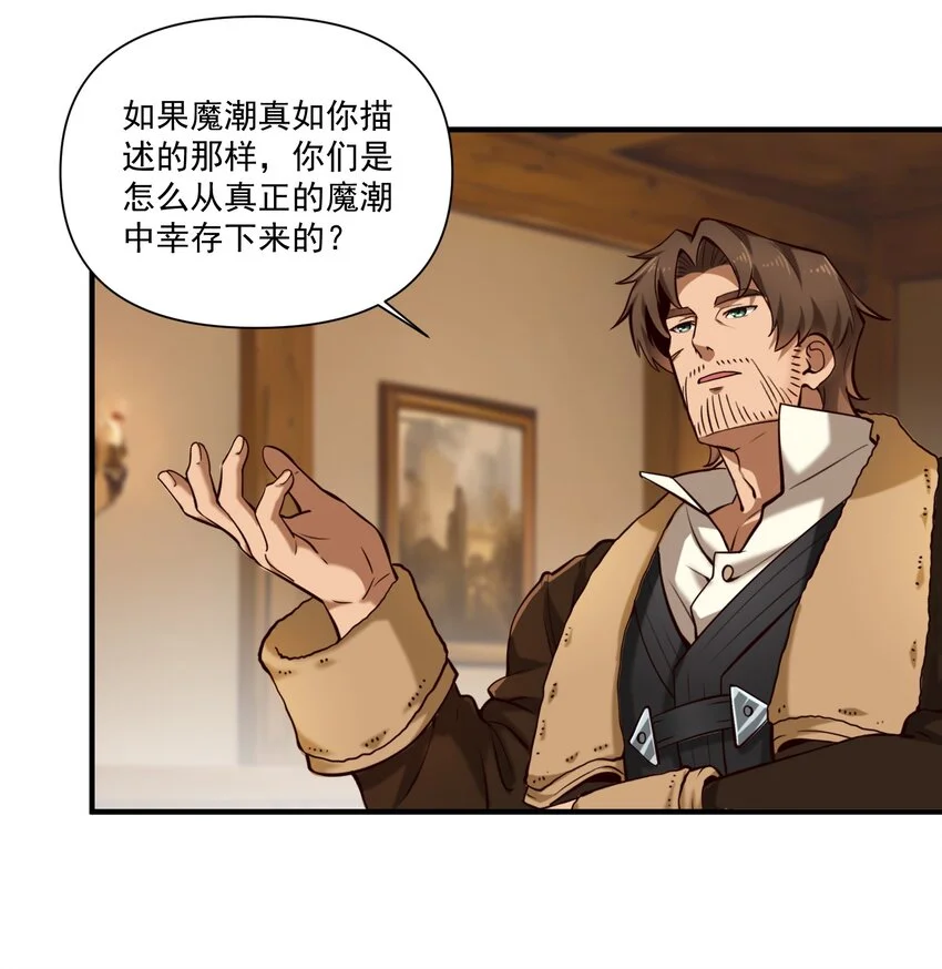 145 人类必将永存！6
