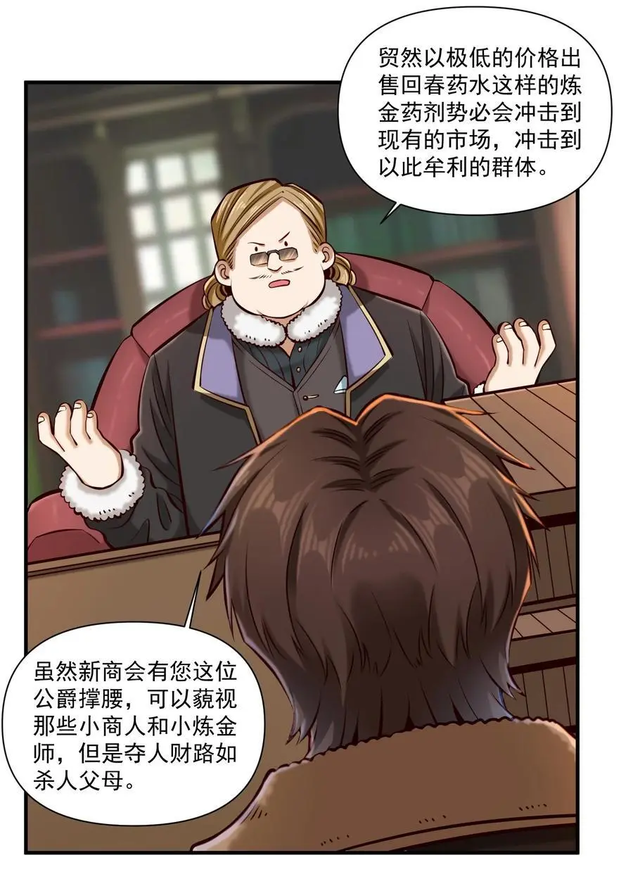 150 全是生意21