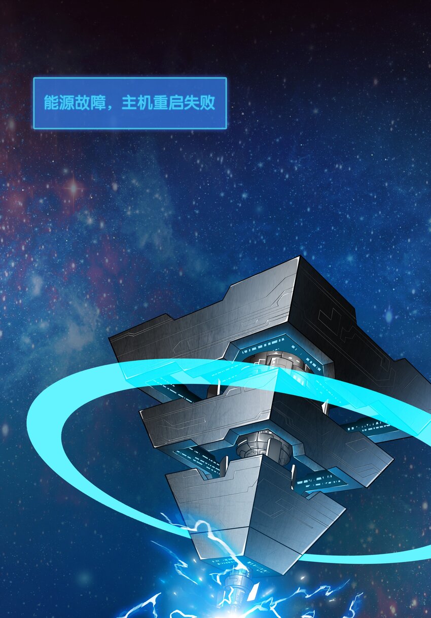 001 揭棺起驾！14