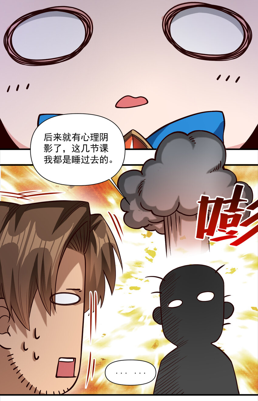 087 魔法层面的网络安全30