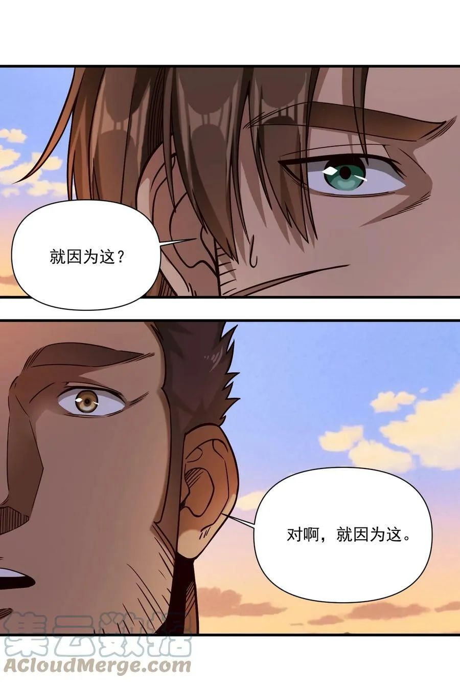 100 你管这叫牧师？！30