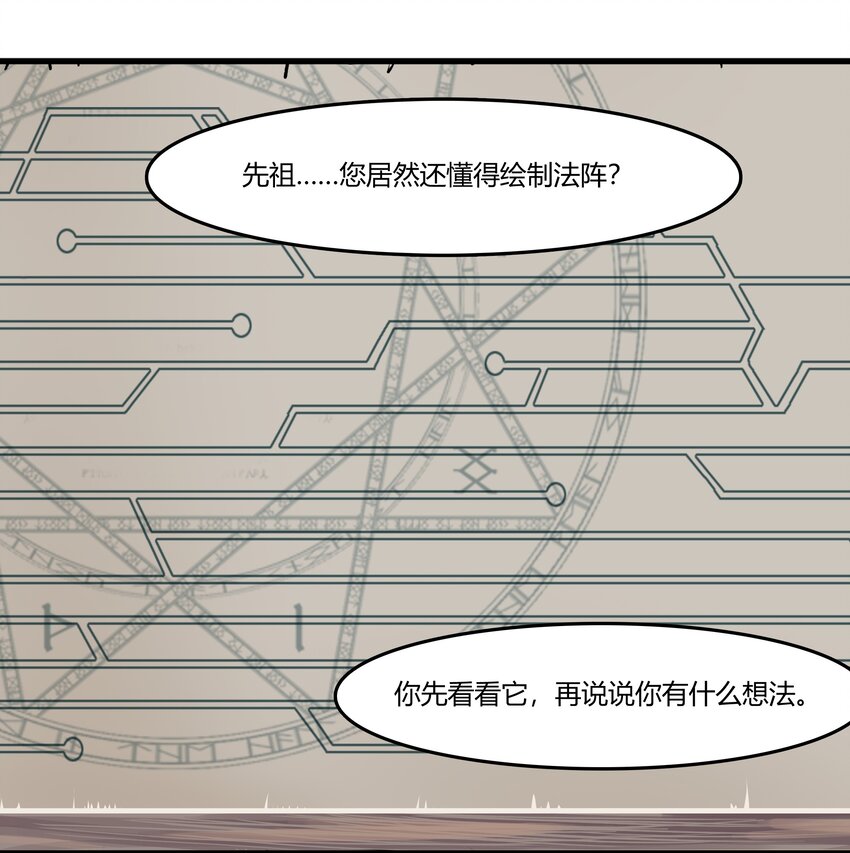 032 战锤22