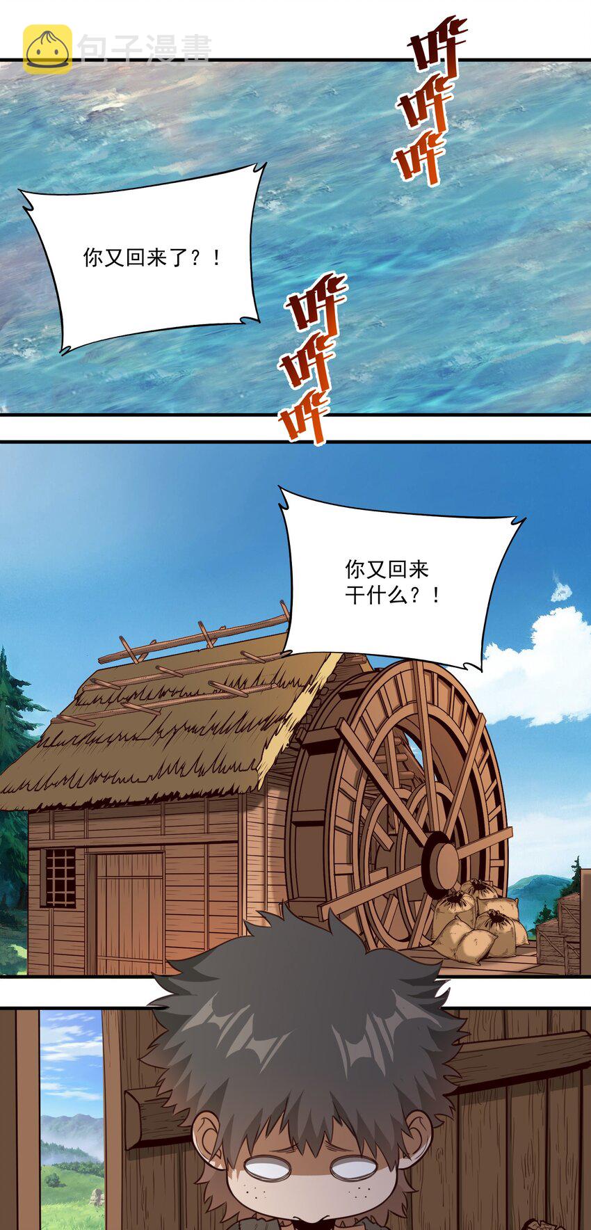 074 邪教徒的诅咒1