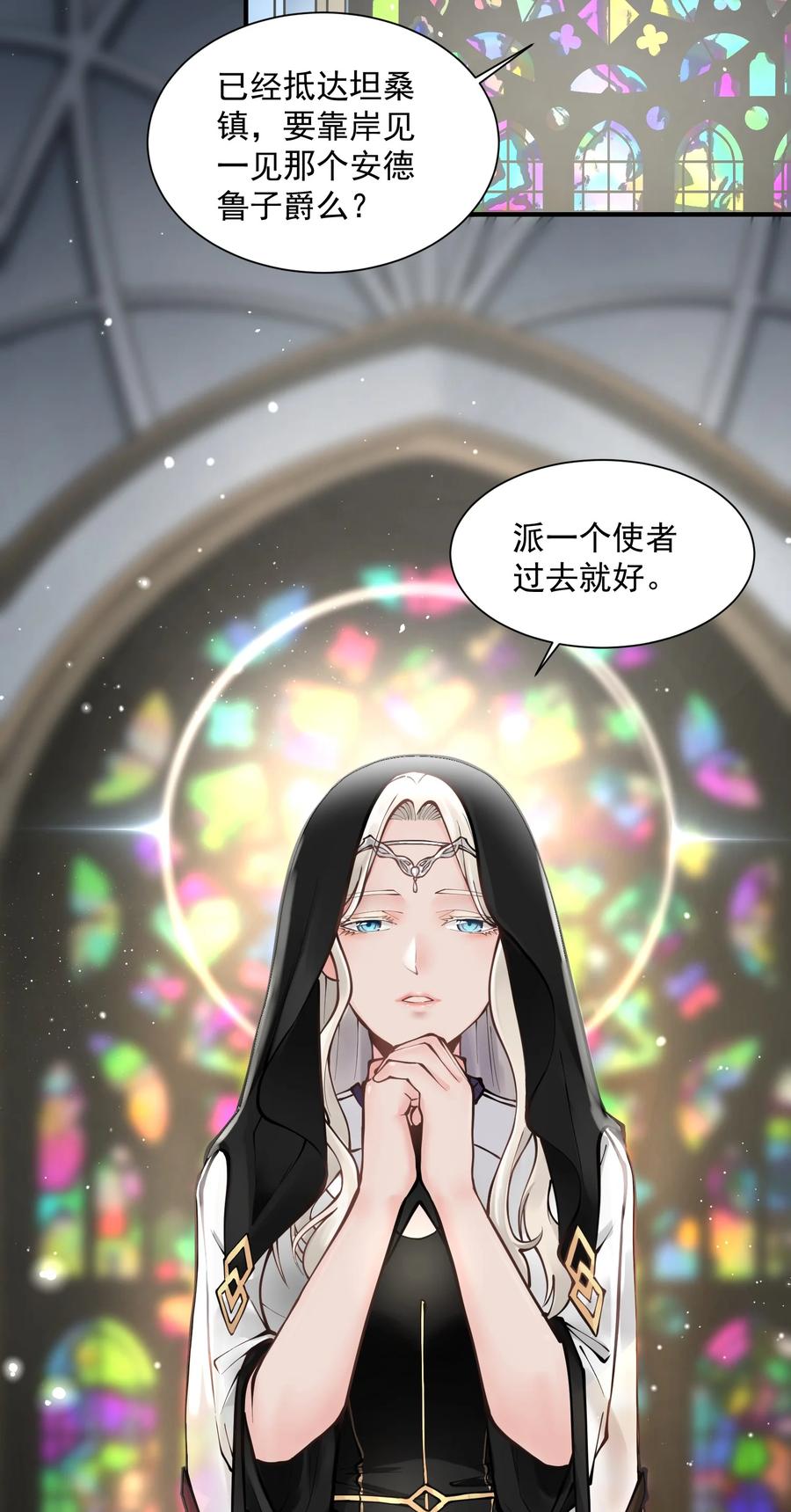 049 高筑墙，广积粮55