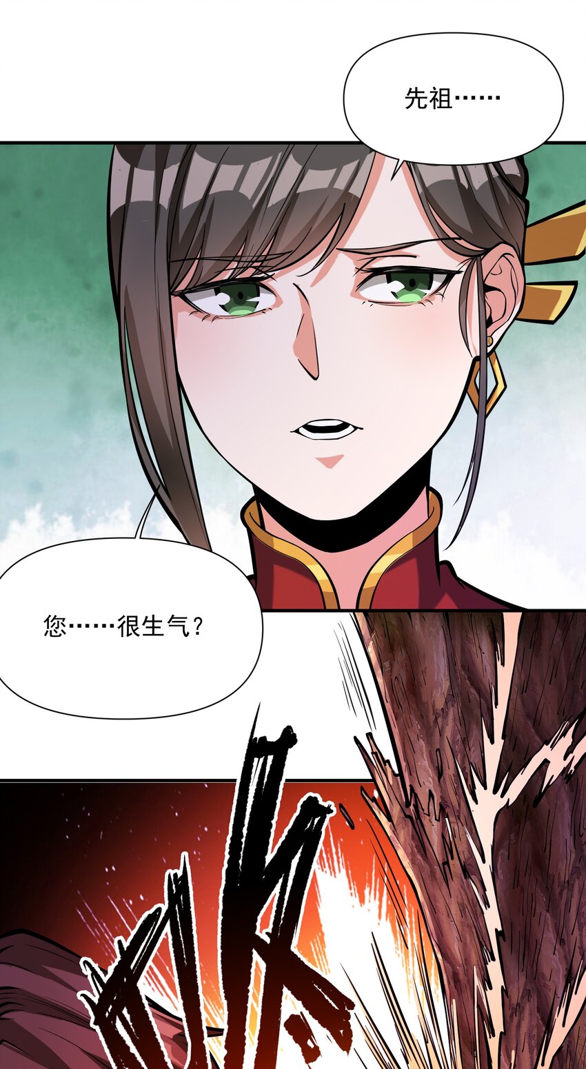 061 破除愚昧的种子3
