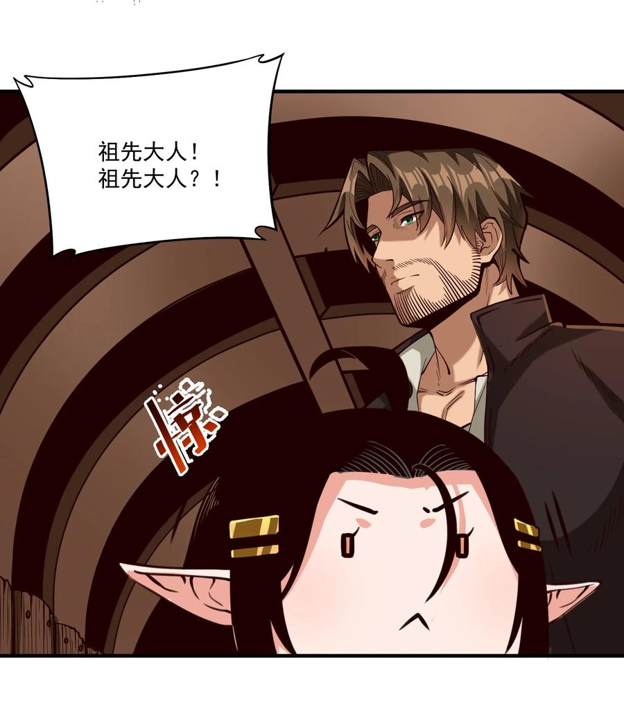 065 罗赛塔·奥古斯都33