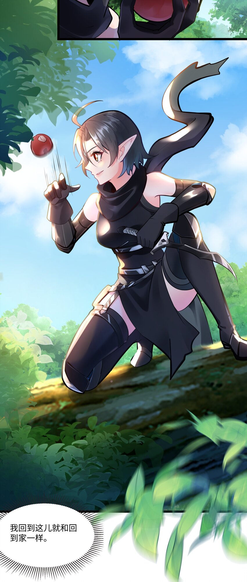 040 用魔法战胜魔法！5