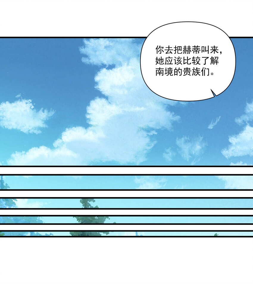 107 好像被摆了一道9