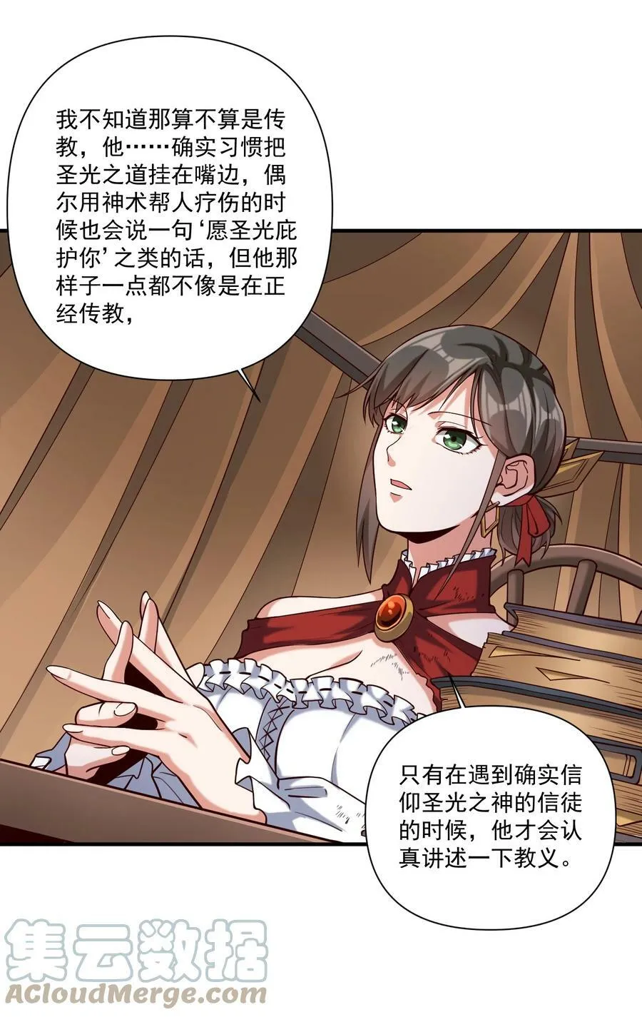 102 祖先你的脑袋是怎么长得！24
