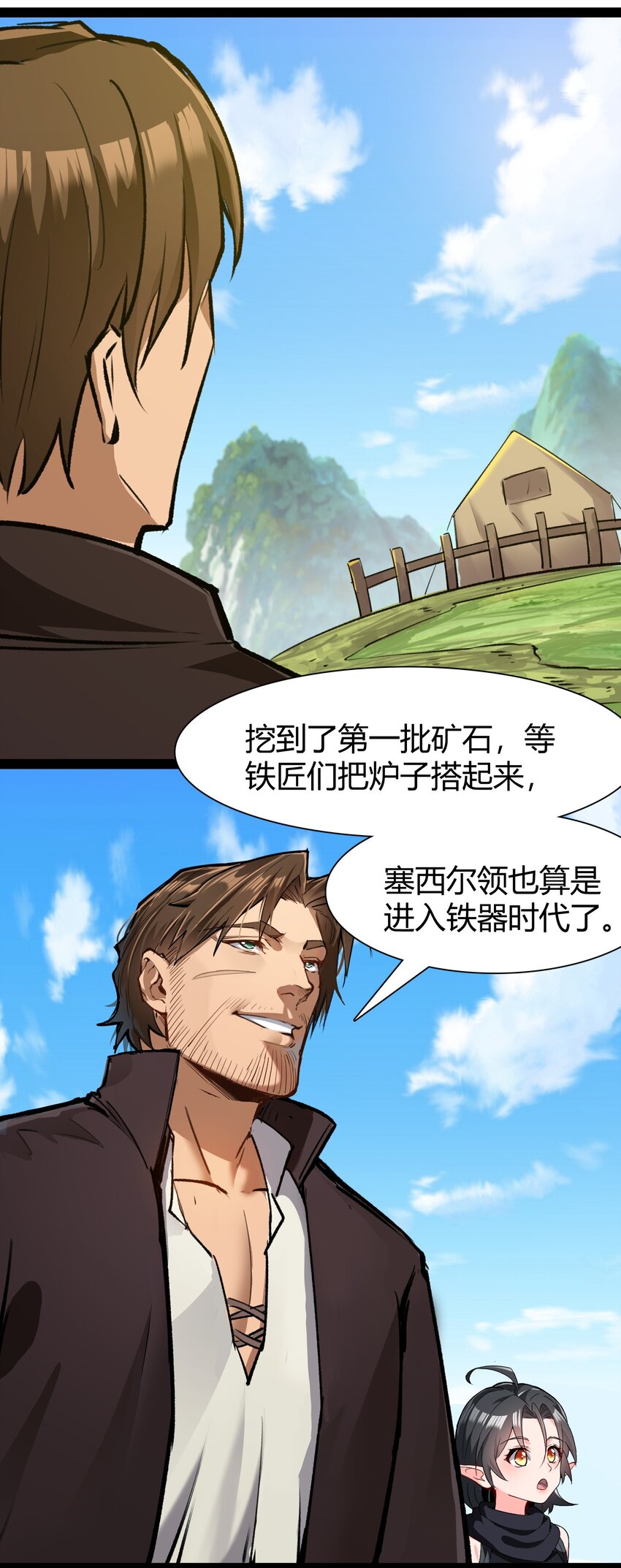 031 我的手中抓住了未来17