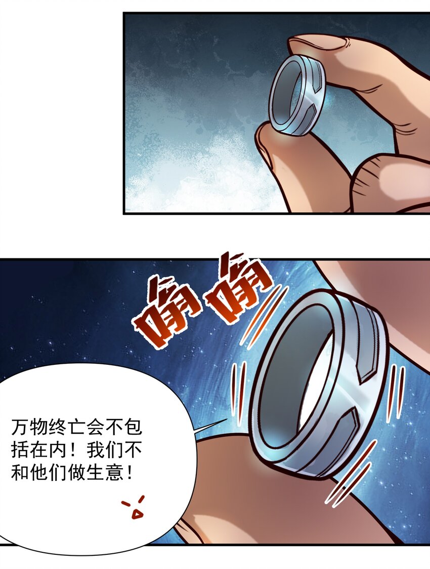 82 你的继承人41
