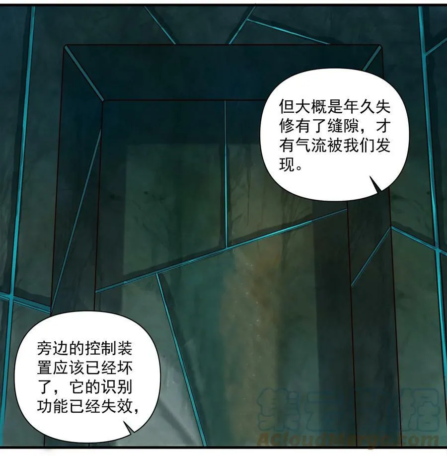091 海妖与宝藏30