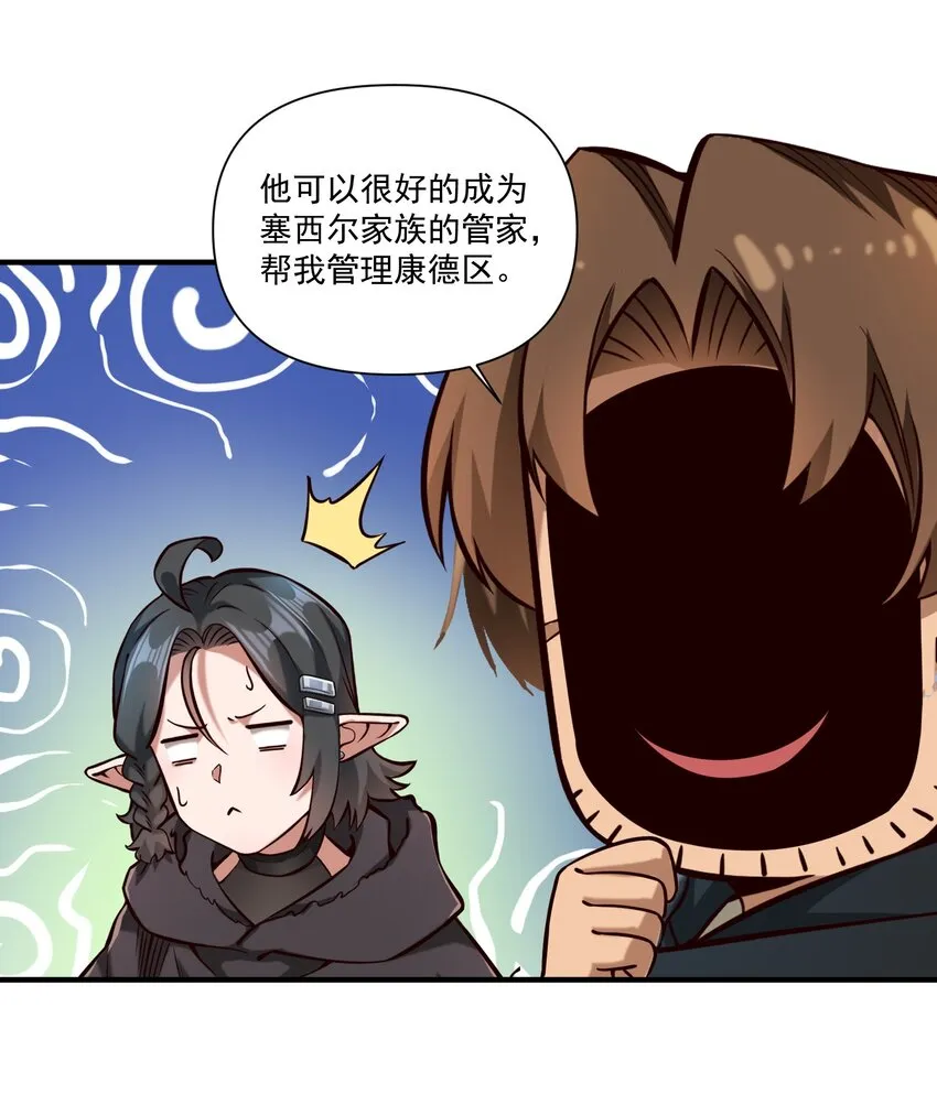 126 君子34