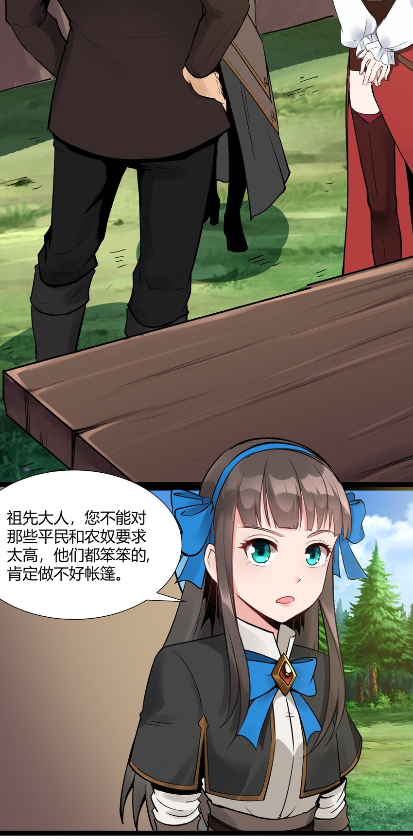 028 未来的遗产39
