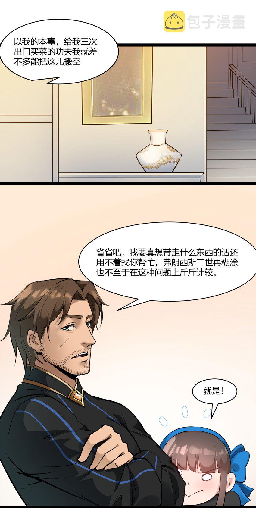 022 新的访客23