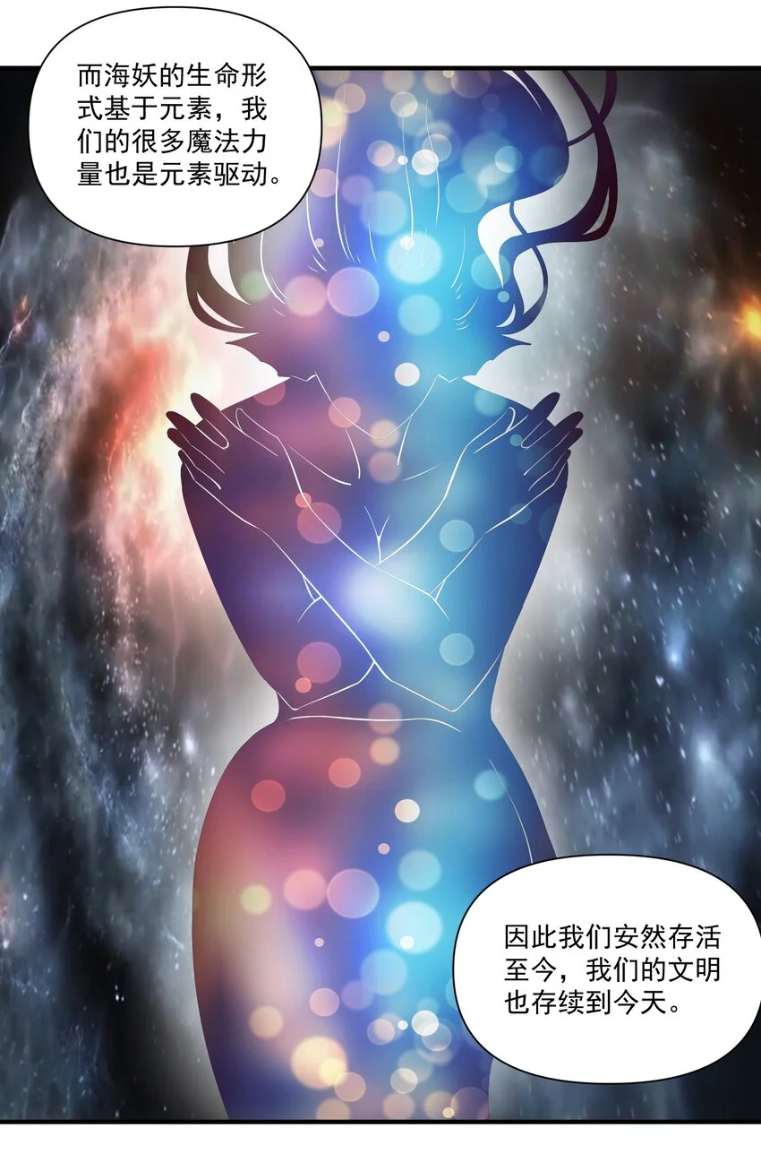145 人类必将永存！9