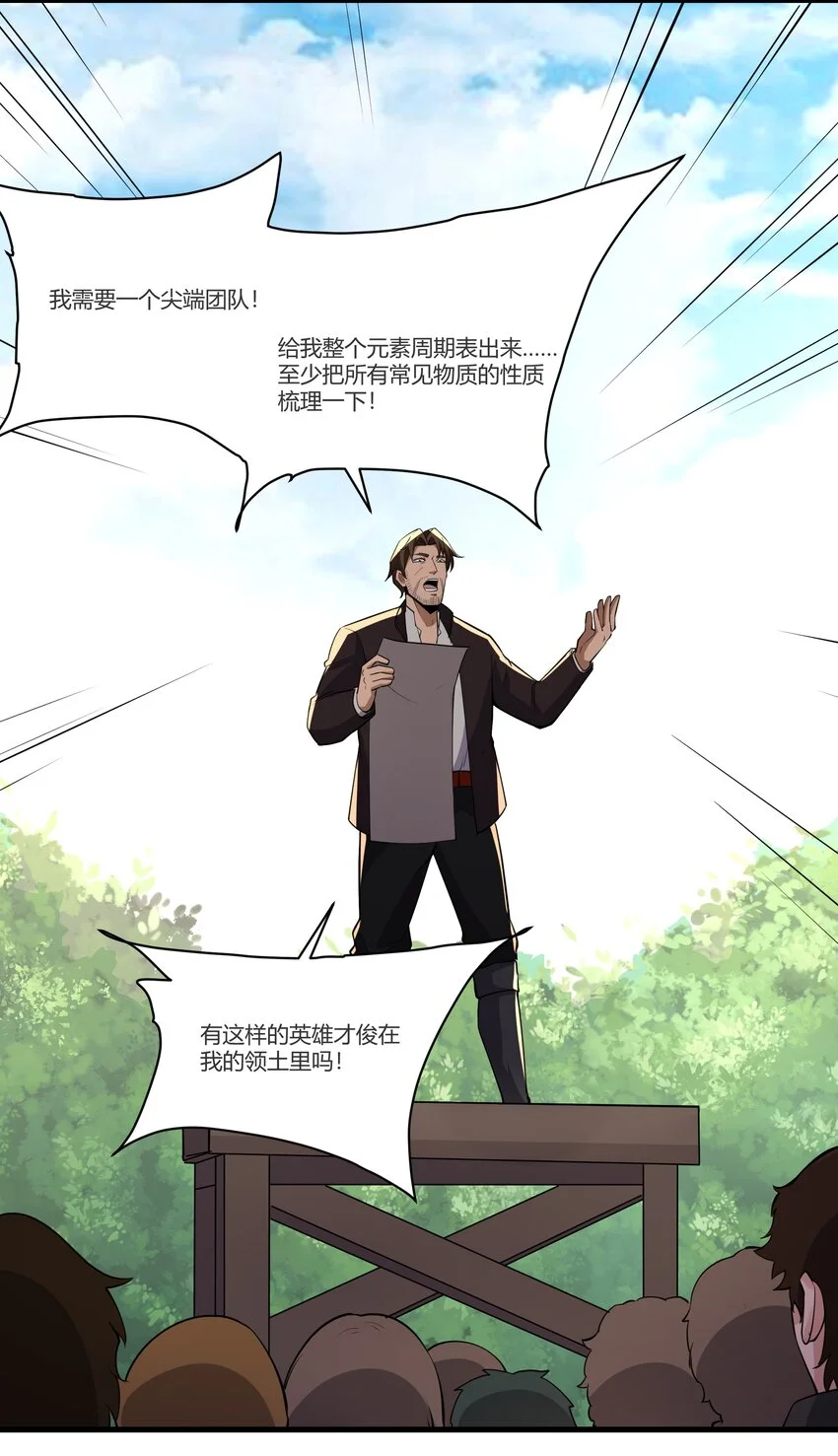 036 套路不管用了37