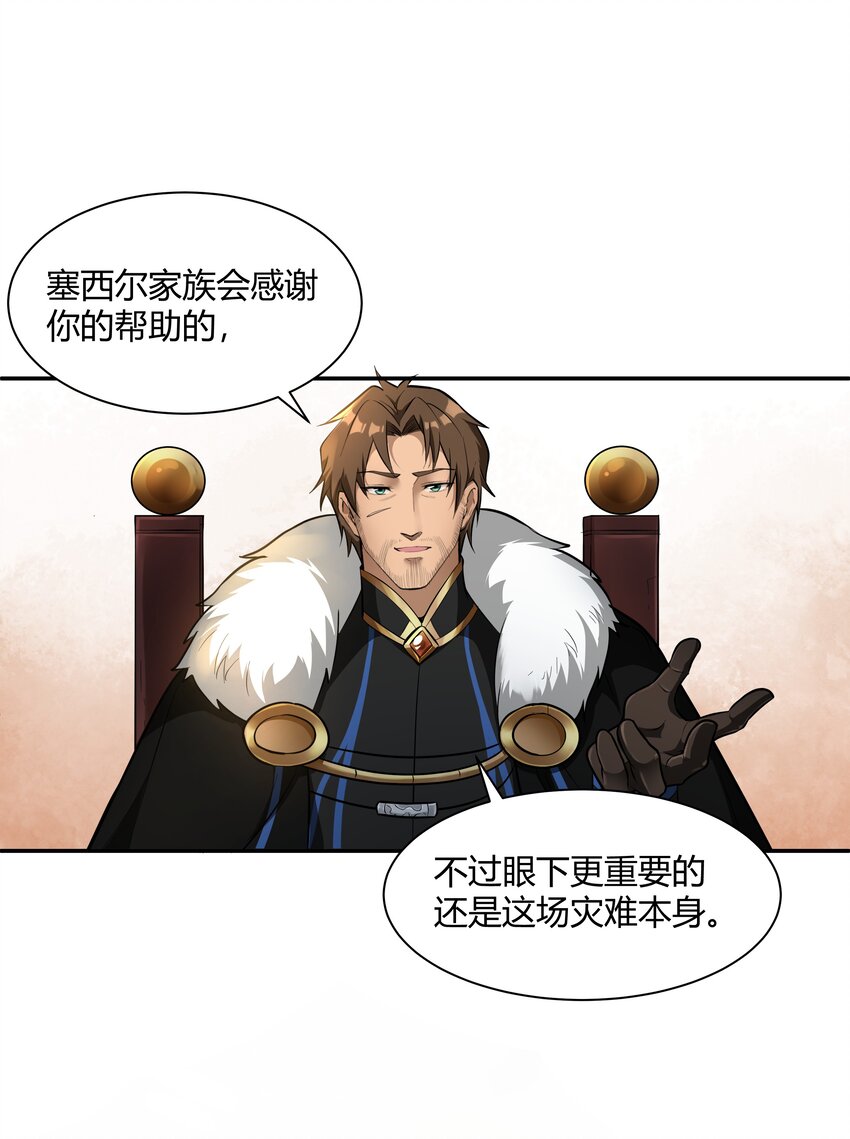 017 安德鲁子爵21
