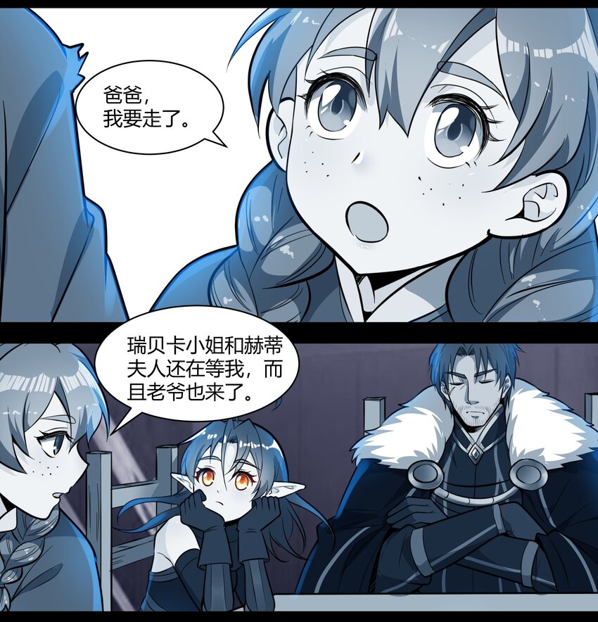 013 野法师（下）29