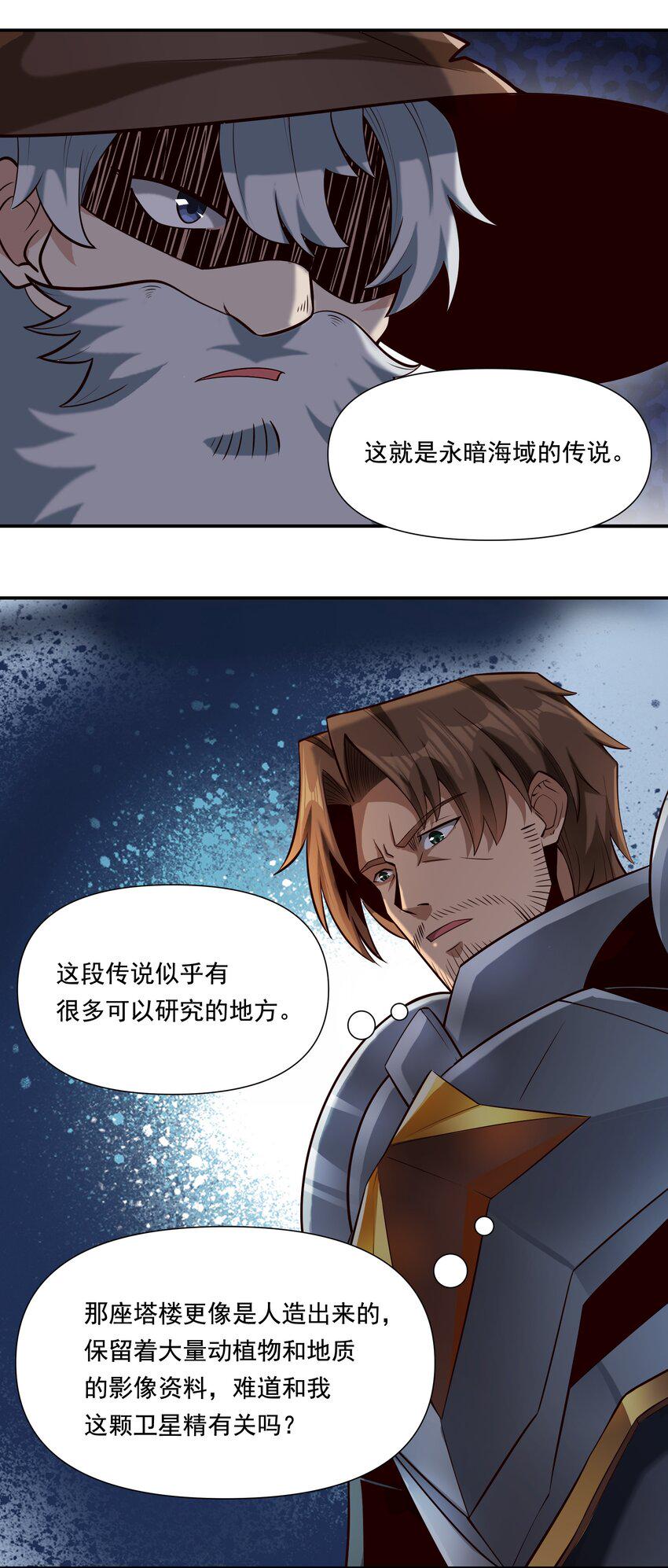 112 永暗海域37