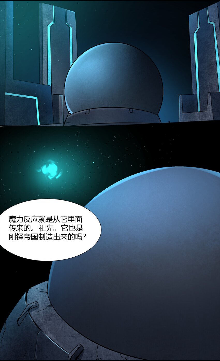 035 古代遗迹23