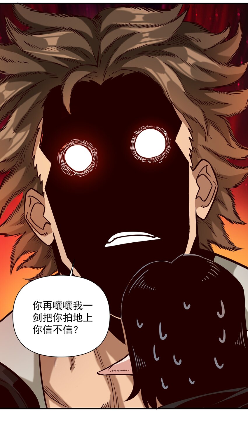 080 你与邪教徒的定情信物？！18