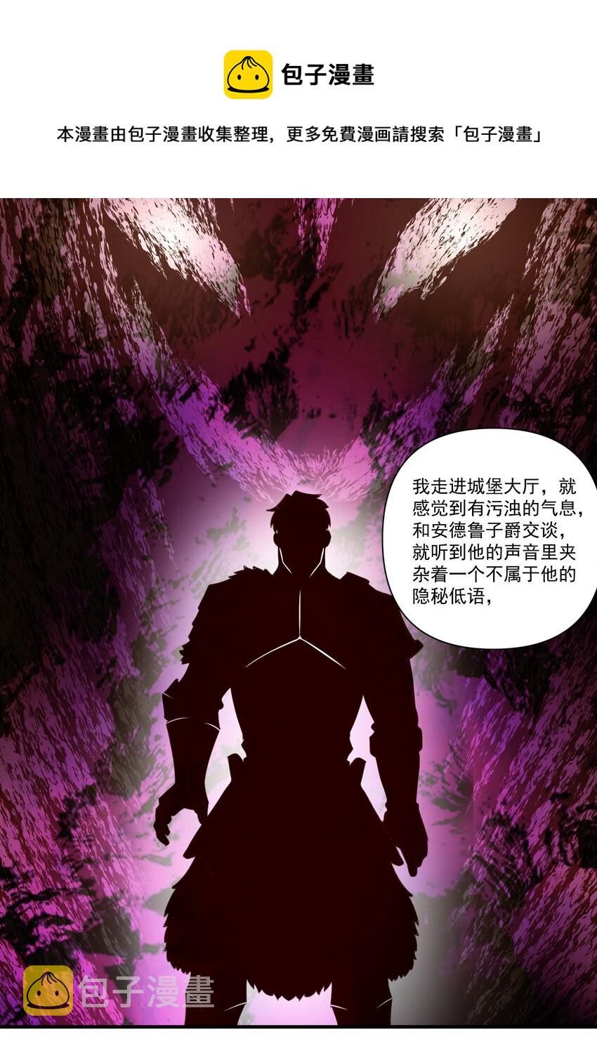 074 邪教徒的诅咒20