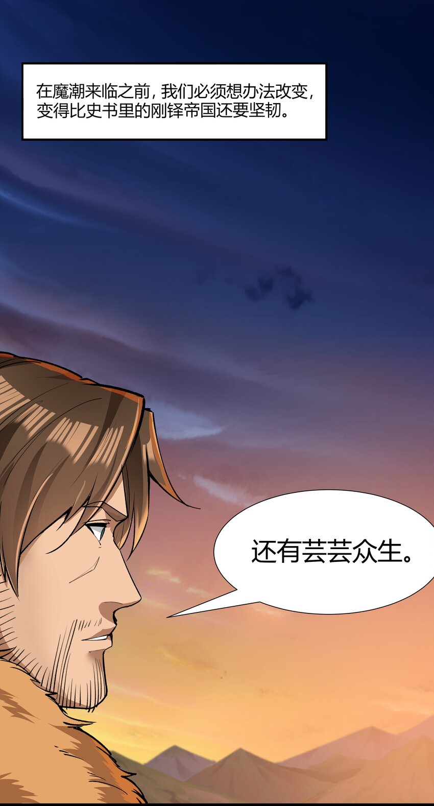 029 站起来24