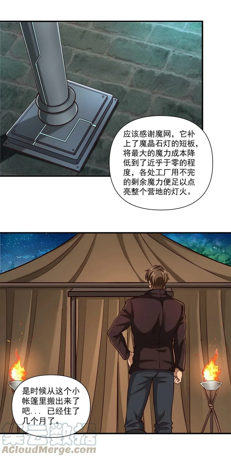 95 如何处置32