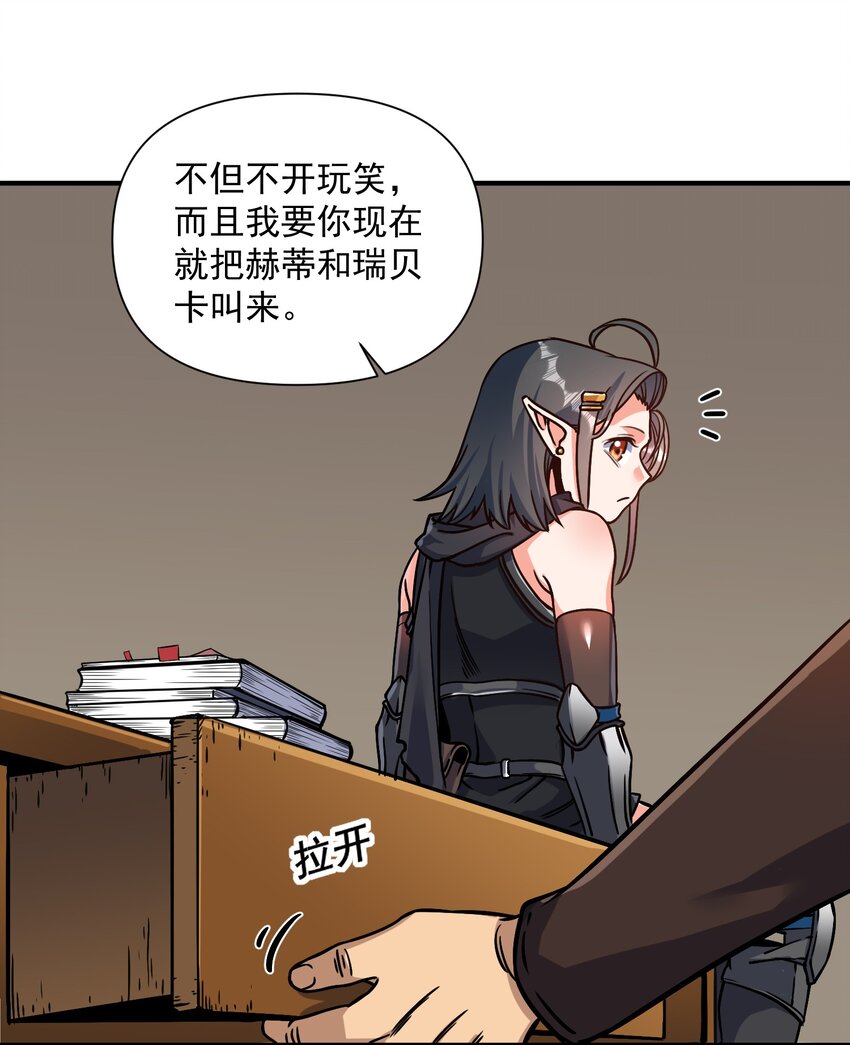 062 全面普及义务教育（开奖啦！）11