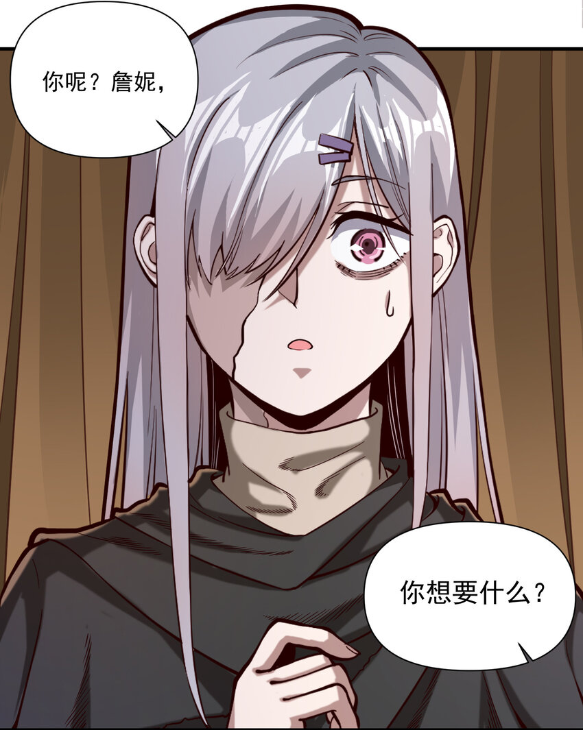 087 魔法层面的网络安全15