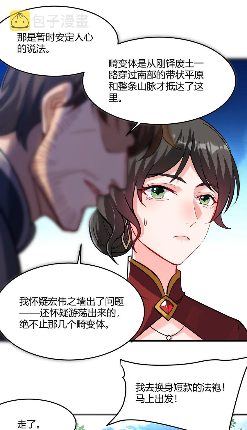 042 暂时安全29