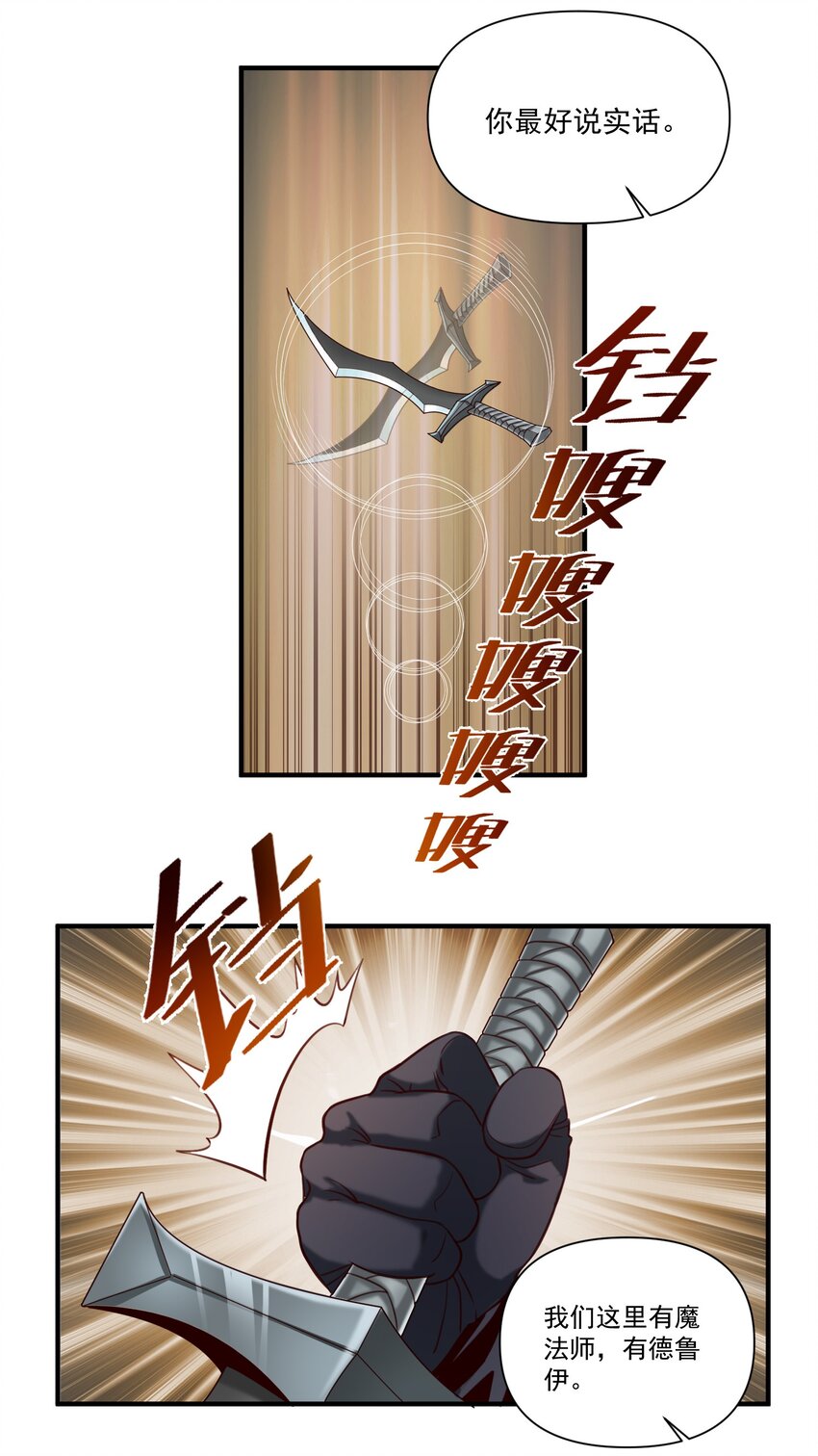 071 审判会9