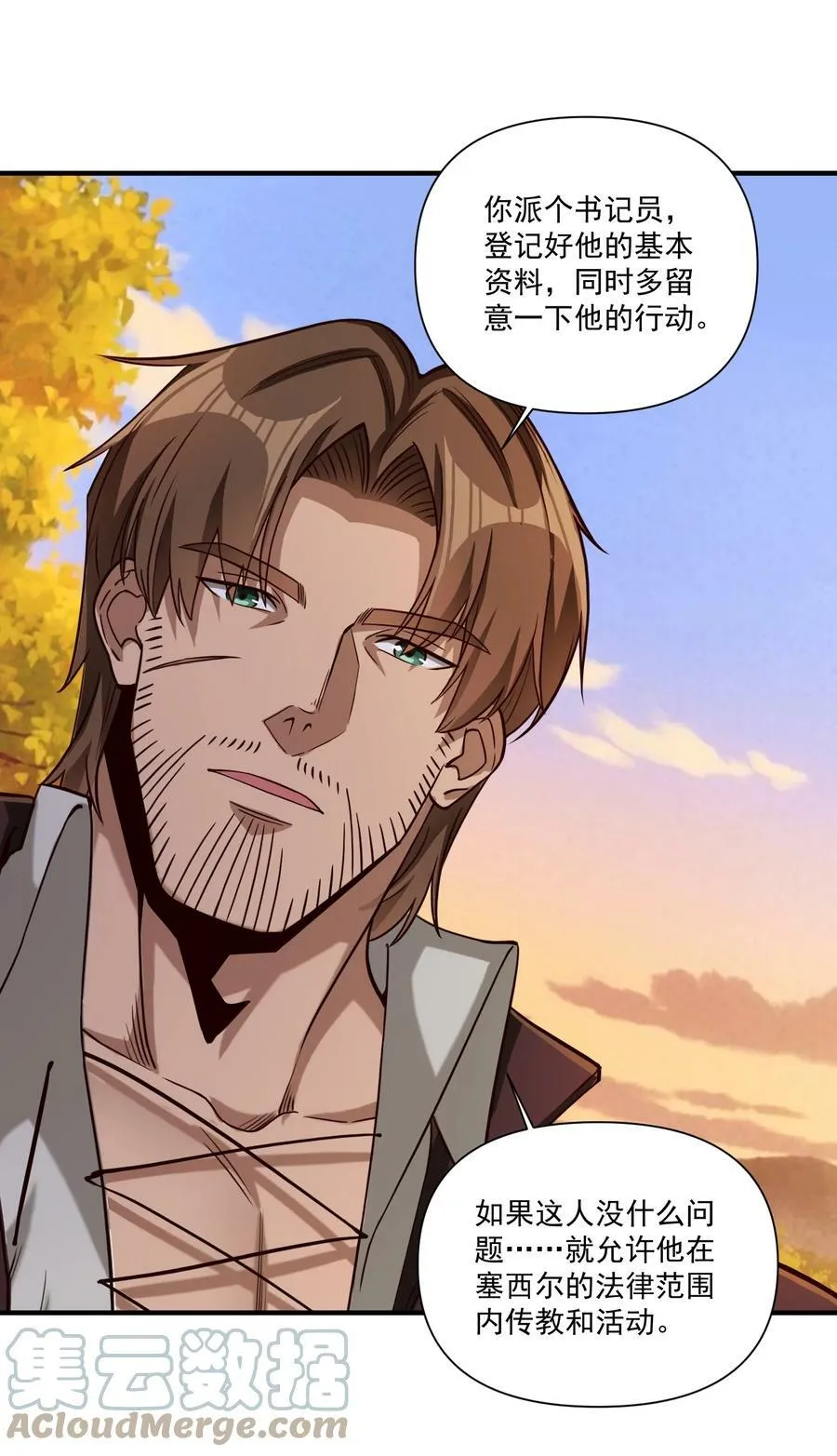 101 圣骑士们也打不过我18