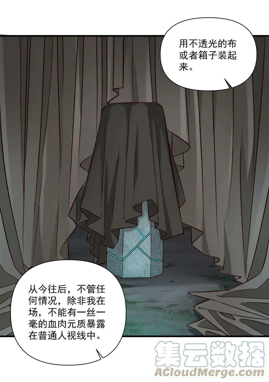 95 如何处置22