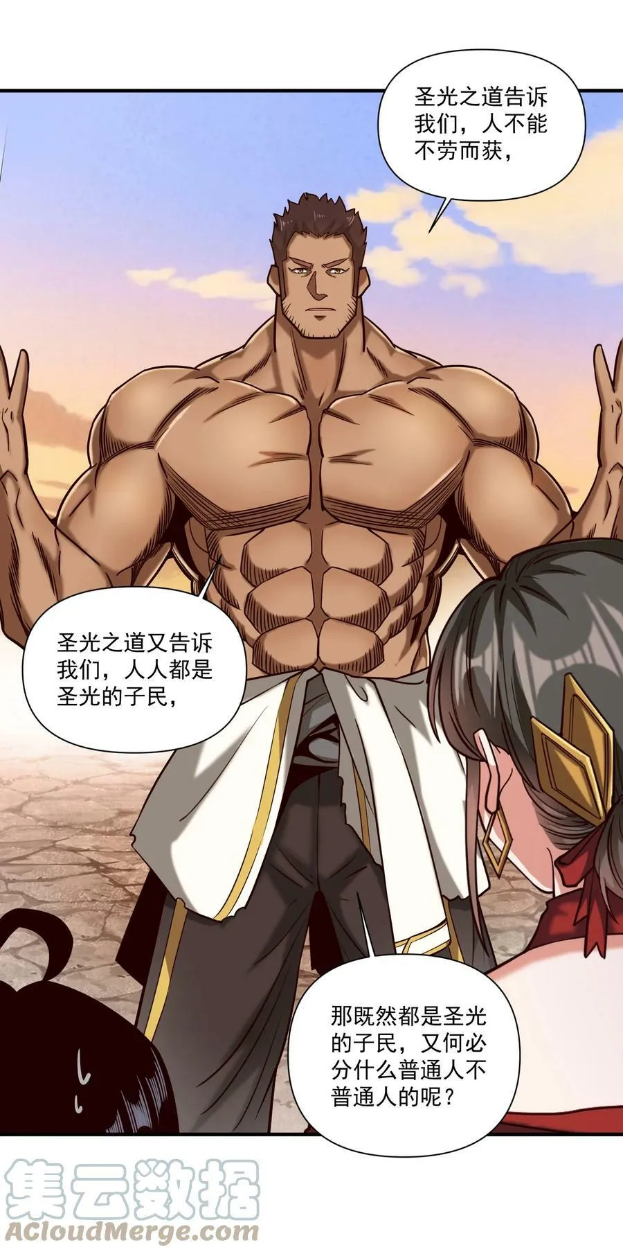 100 你管这叫牧师？！38