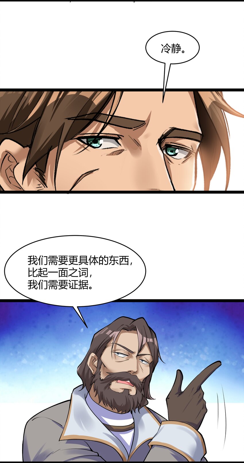 026 达成32