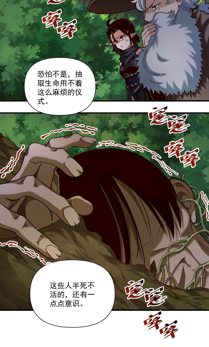 076 荒城24