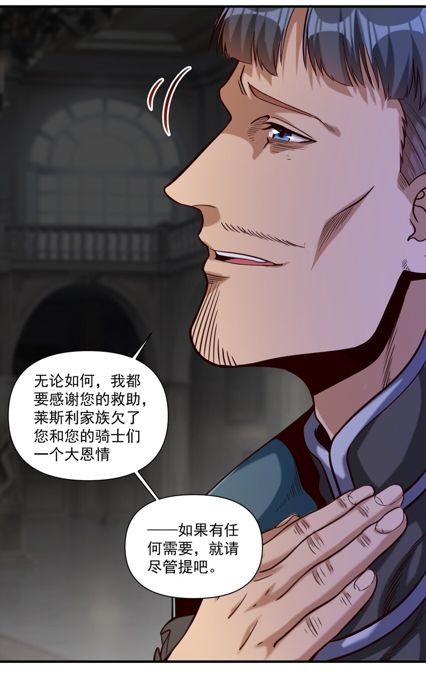 81 永恒石板30