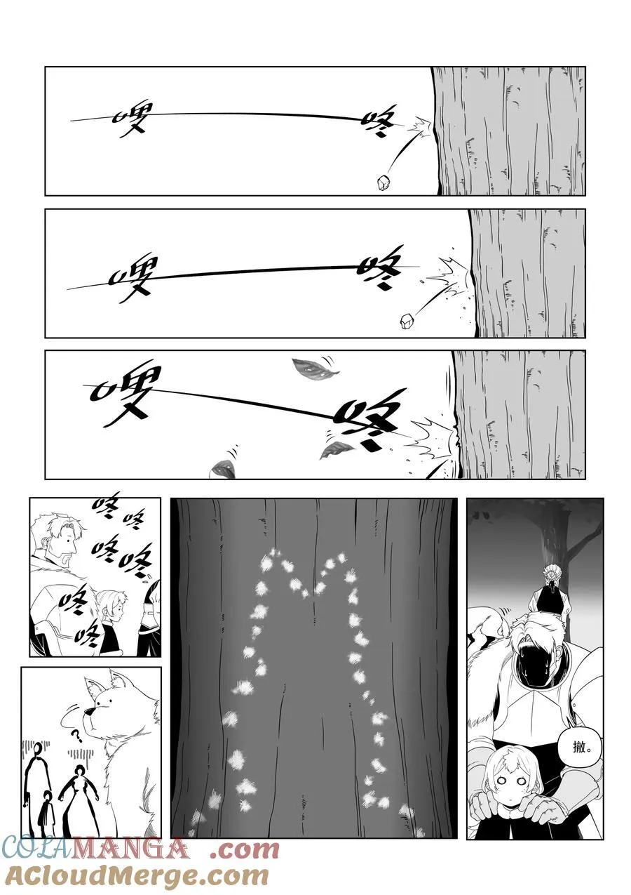 172.5 新春番外6