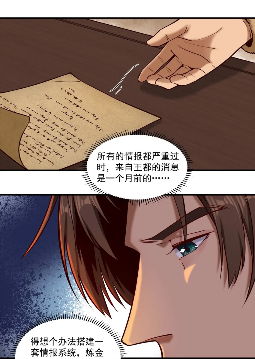 149 新的贸易4