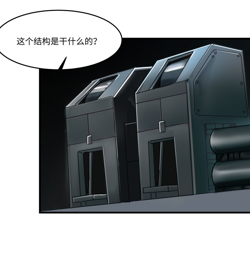 039 水晶之力31